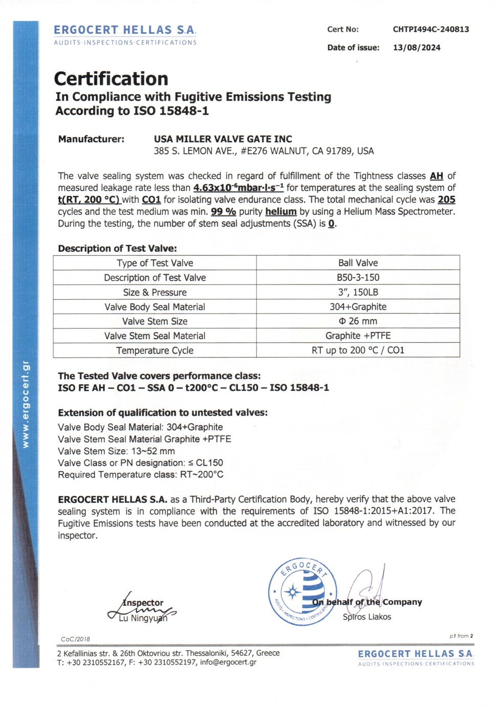 ISO15848蝶阀1,荣誉证书26
