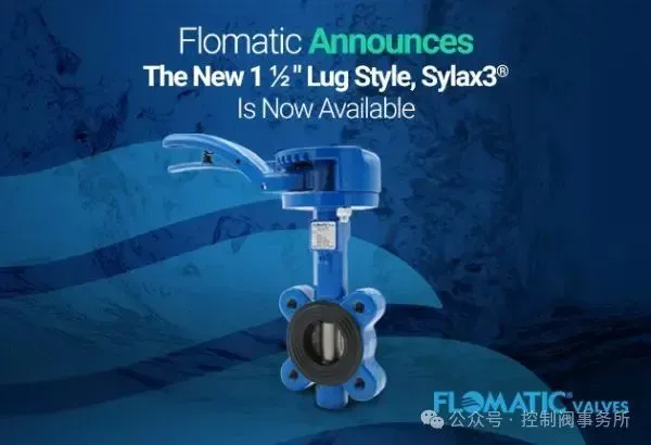 Flomatic宣布扩大其Sylax3蝶阀产品线