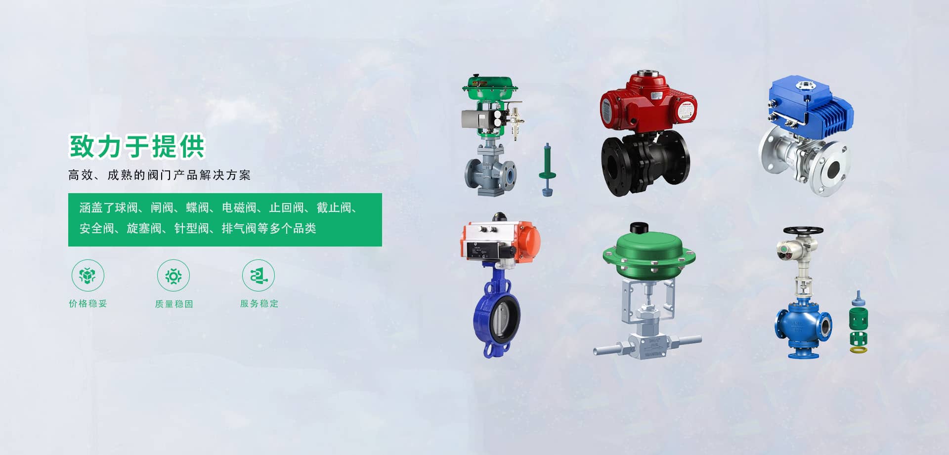 产品中心